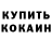 Amphetamine Розовый Kamran Lazimov