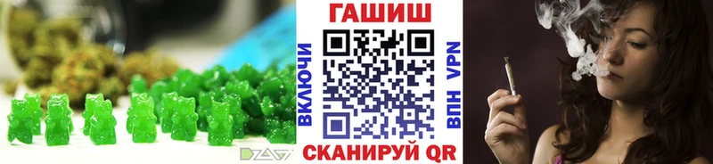 Печенье с ТГК марихуана  Дюртюли 