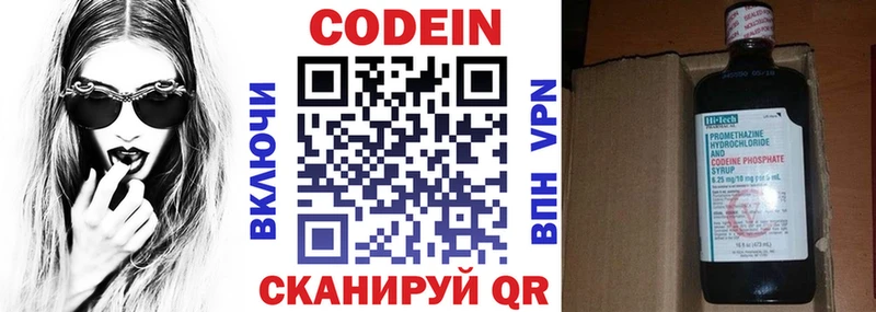 Кодеин Purple Drank мега как зайти Дюртюли