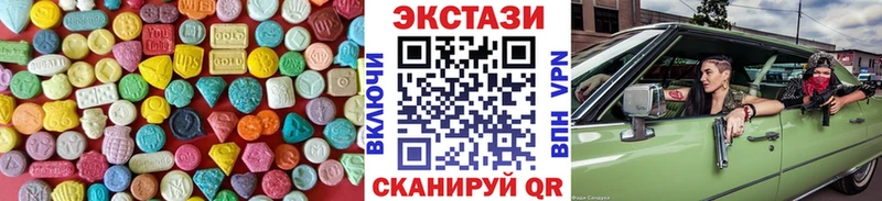 Экстази 300 mg  Дюртюли 