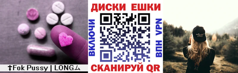 Ecstasy TESLA Дюртюли