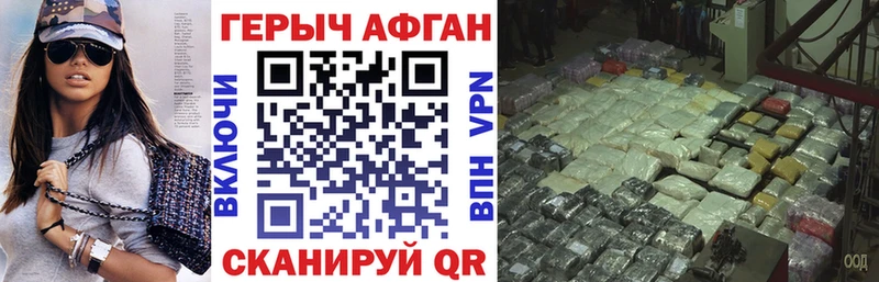 Героин VHQ  Дюртюли 