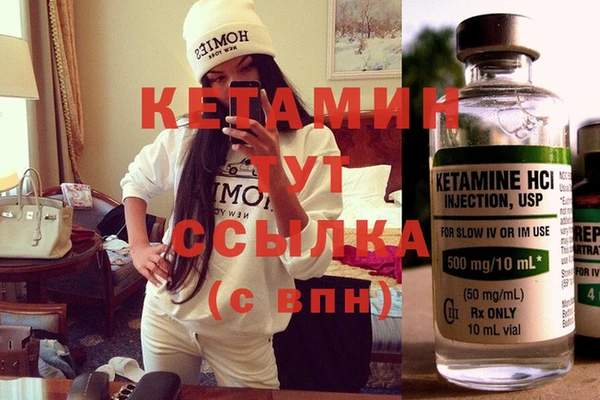 COCAINE Белокуриха