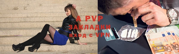 кокаин Богородицк