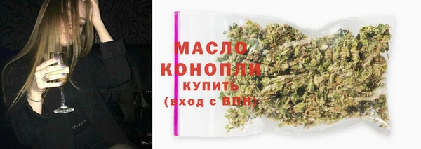 кокаин Богородицк
