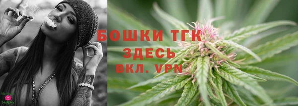 дистиллят марихуана Беломорск