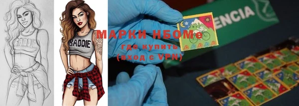 кокаин Богородицк