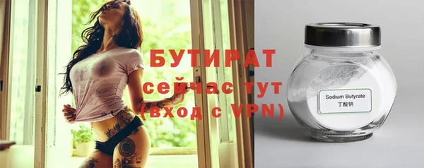 марки nbome Белоозёрский