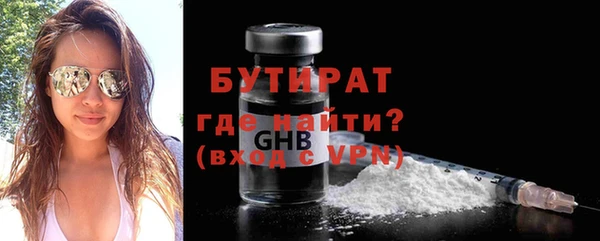 марки nbome Белоозёрский