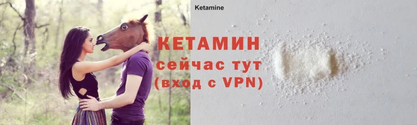 бутик Богородск