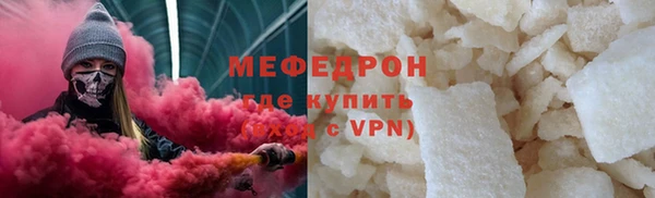 бутик Богородск
