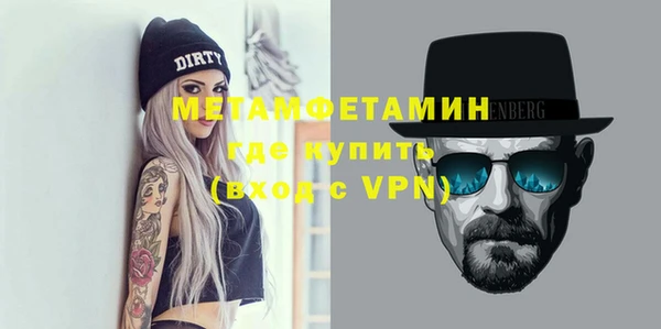 кокаин Богородицк
