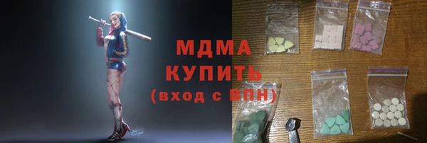 бутик Богородск