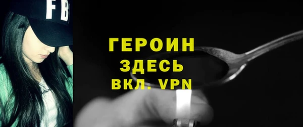бутик Богородск