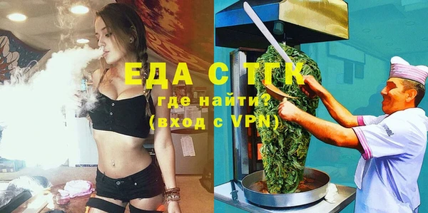 COCAINE Белокуриха