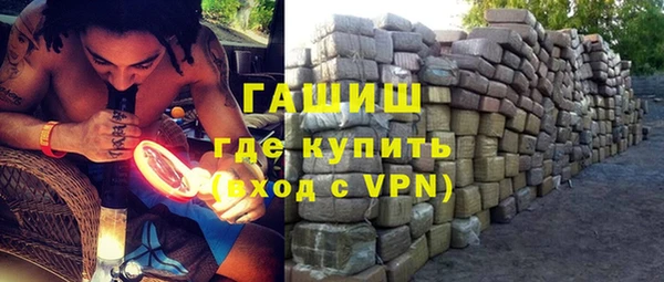 кокаин Богородицк