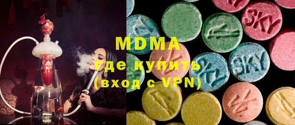 кокаин Богородицк