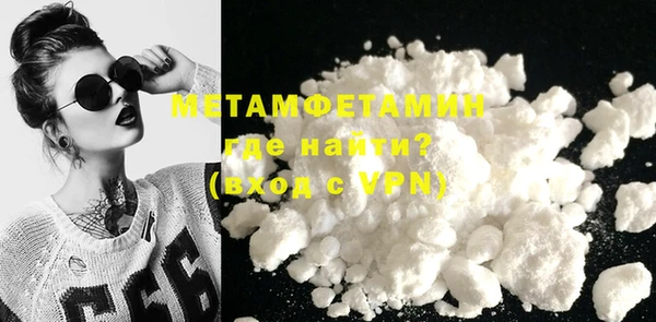 COCAINE Белокуриха