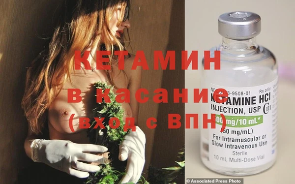 кокаин Богородицк