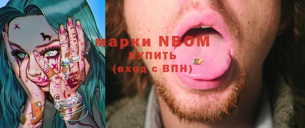 дистиллят марихуана Беломорск