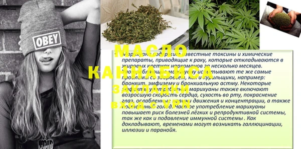 кокаин Богородицк