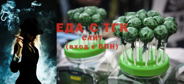 кокаин Богородицк