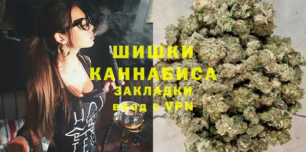 дистиллят марихуана Беломорск