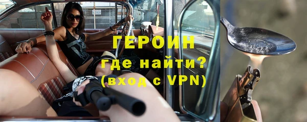 бутик Богородск