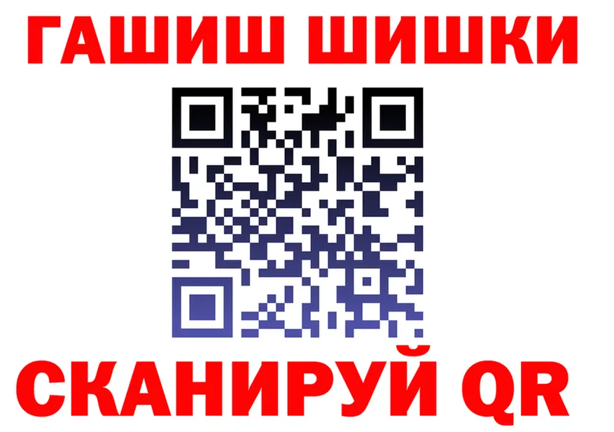 ТГК жижа ONION shop гидра Дюртюли