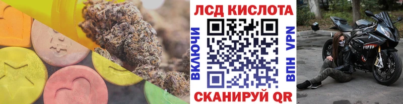 LSD-25 экстази кислота  Дюртюли 