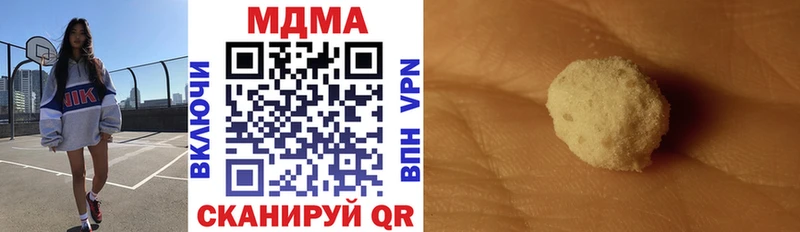 как найти закладки  Дюртюли  МДМА молли 