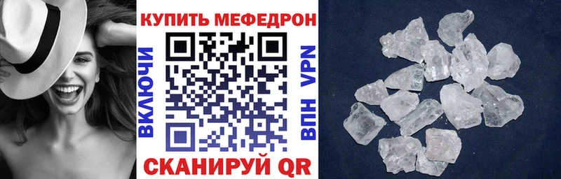 МЕФ 4 MMC  как найти закладки  Дюртюли 