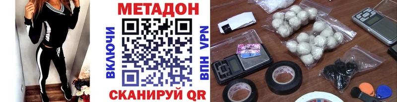 Метадон VHQ  Дюртюли 