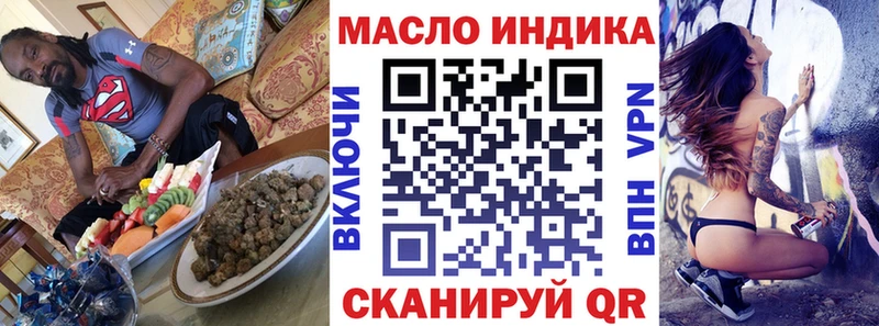 что такое наркотик  Дюртюли  ТГК жижа 